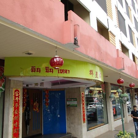 Kosit Hotel Hat Yai Exteriör bild