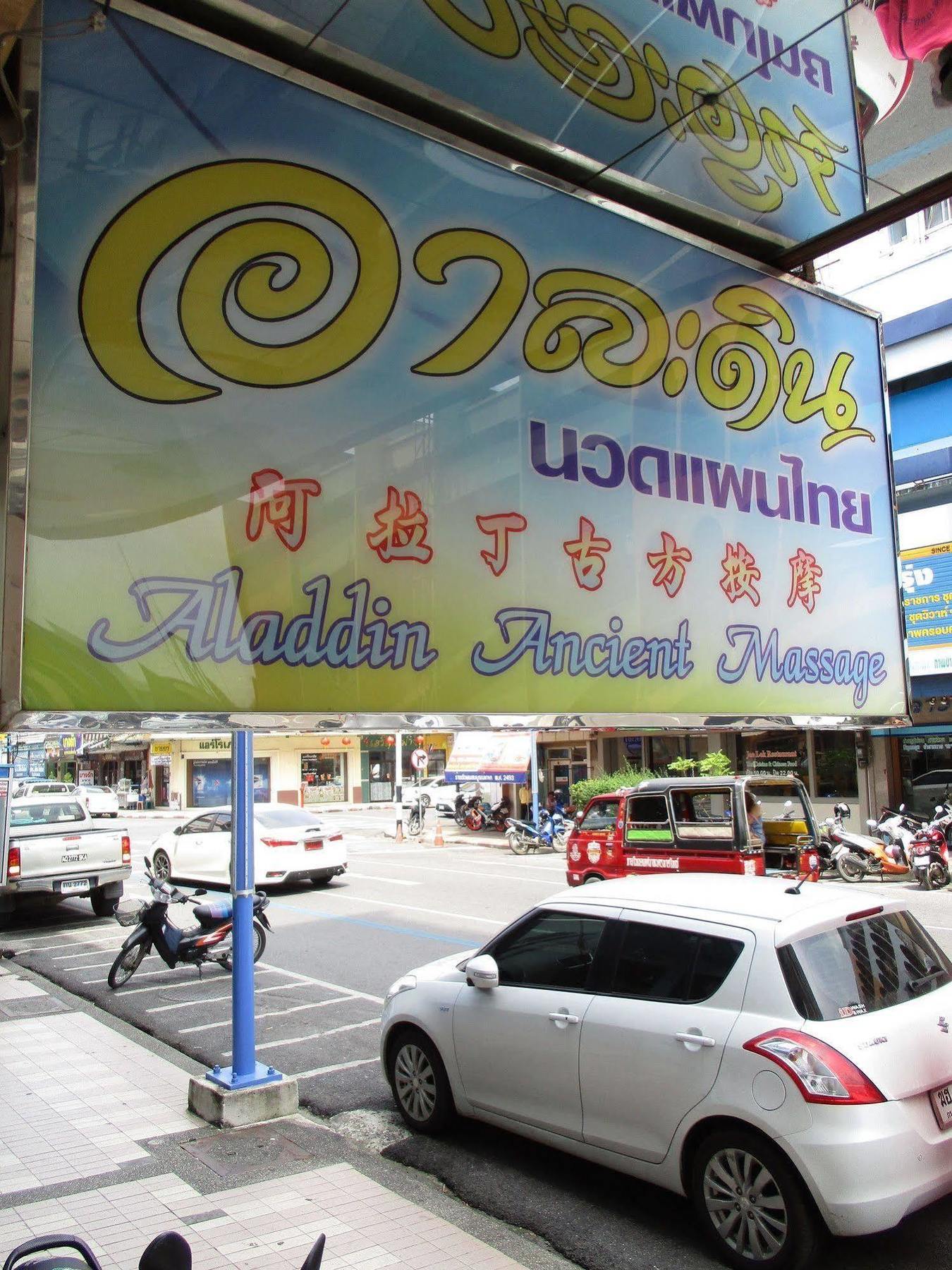 Kosit Hotel Hat Yai Exteriör bild