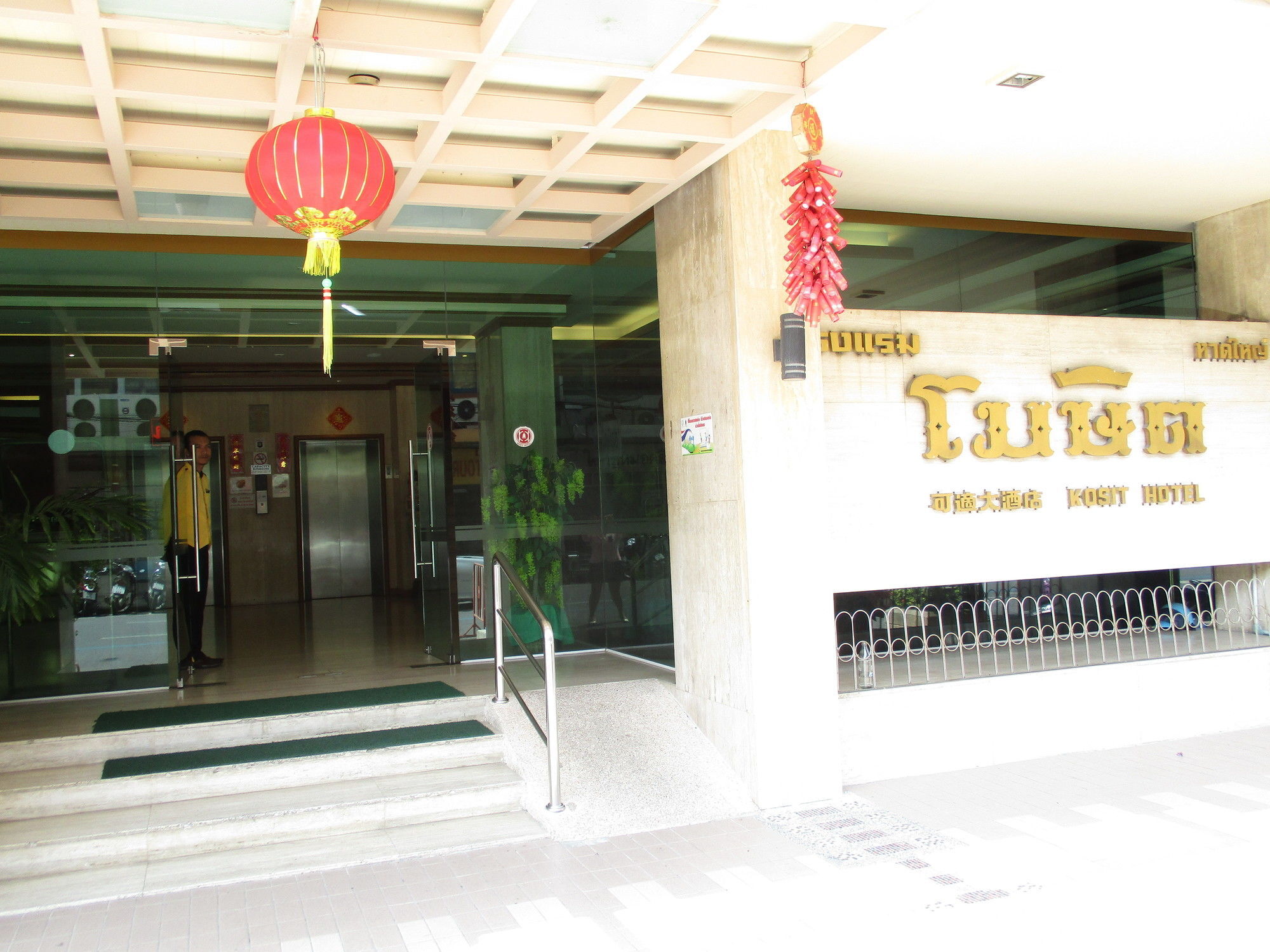 Kosit Hotel Hat Yai Exteriör bild