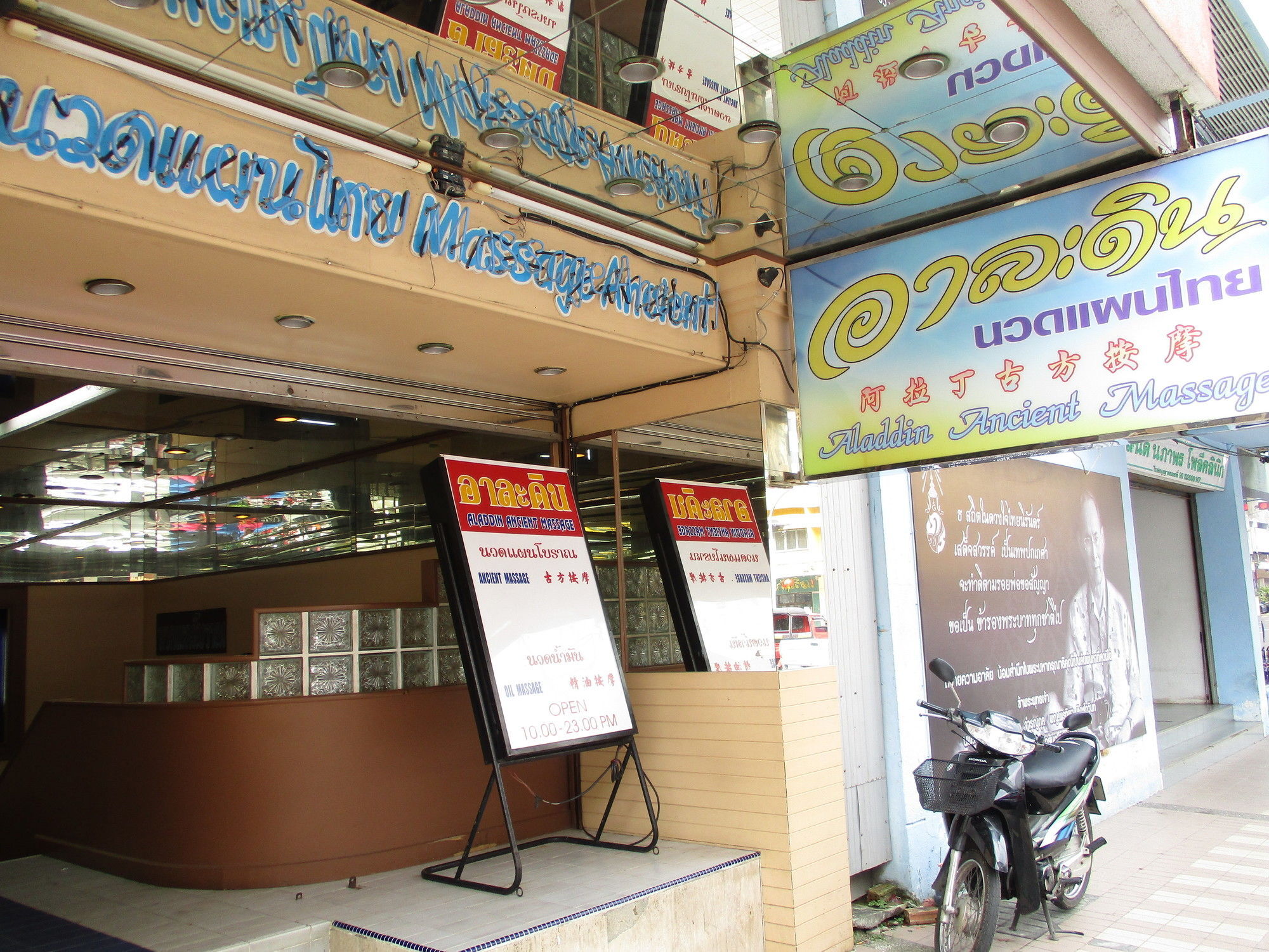 Kosit Hotel Hat Yai Exteriör bild