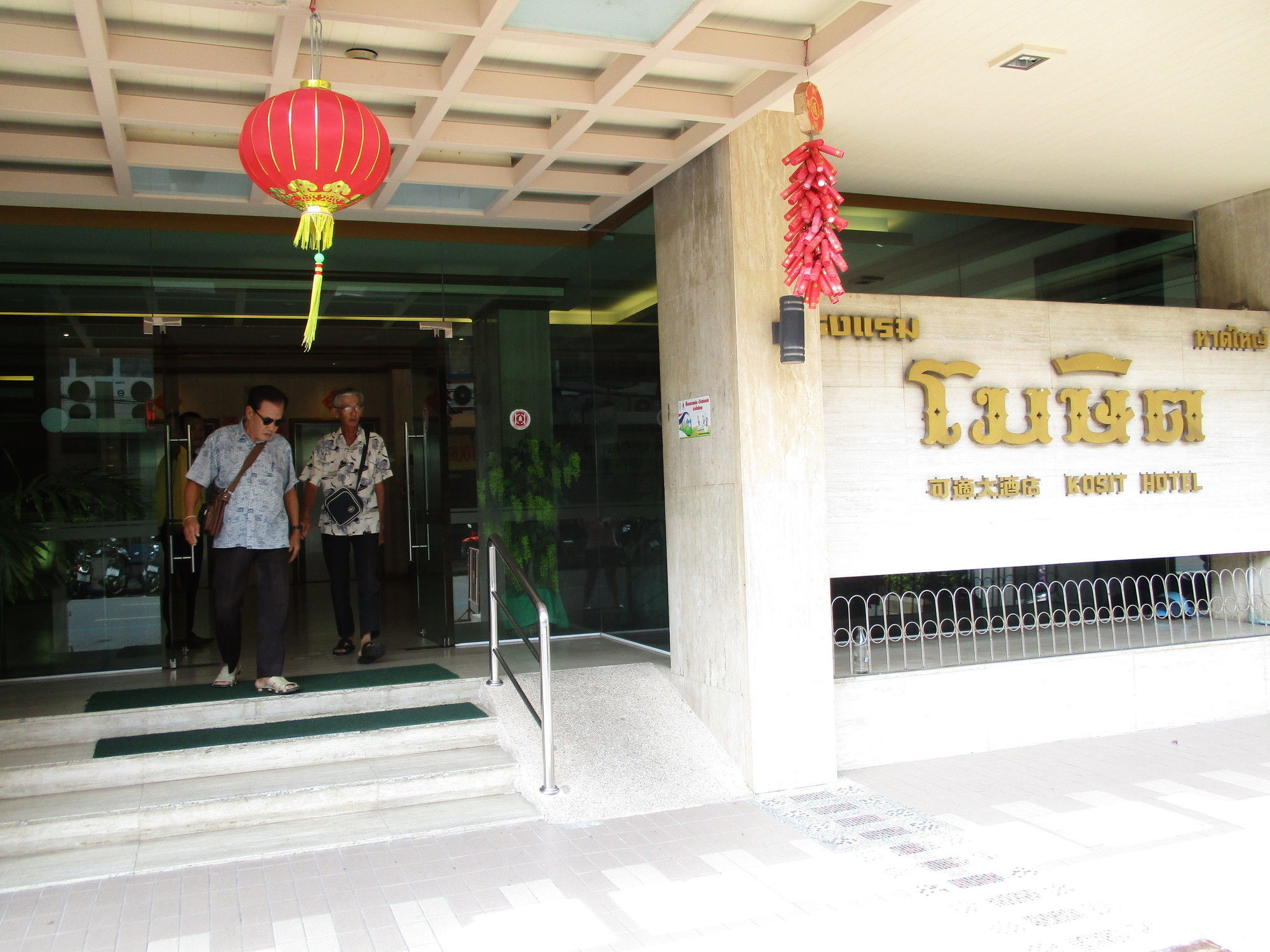 Kosit Hotel Hat Yai Exteriör bild