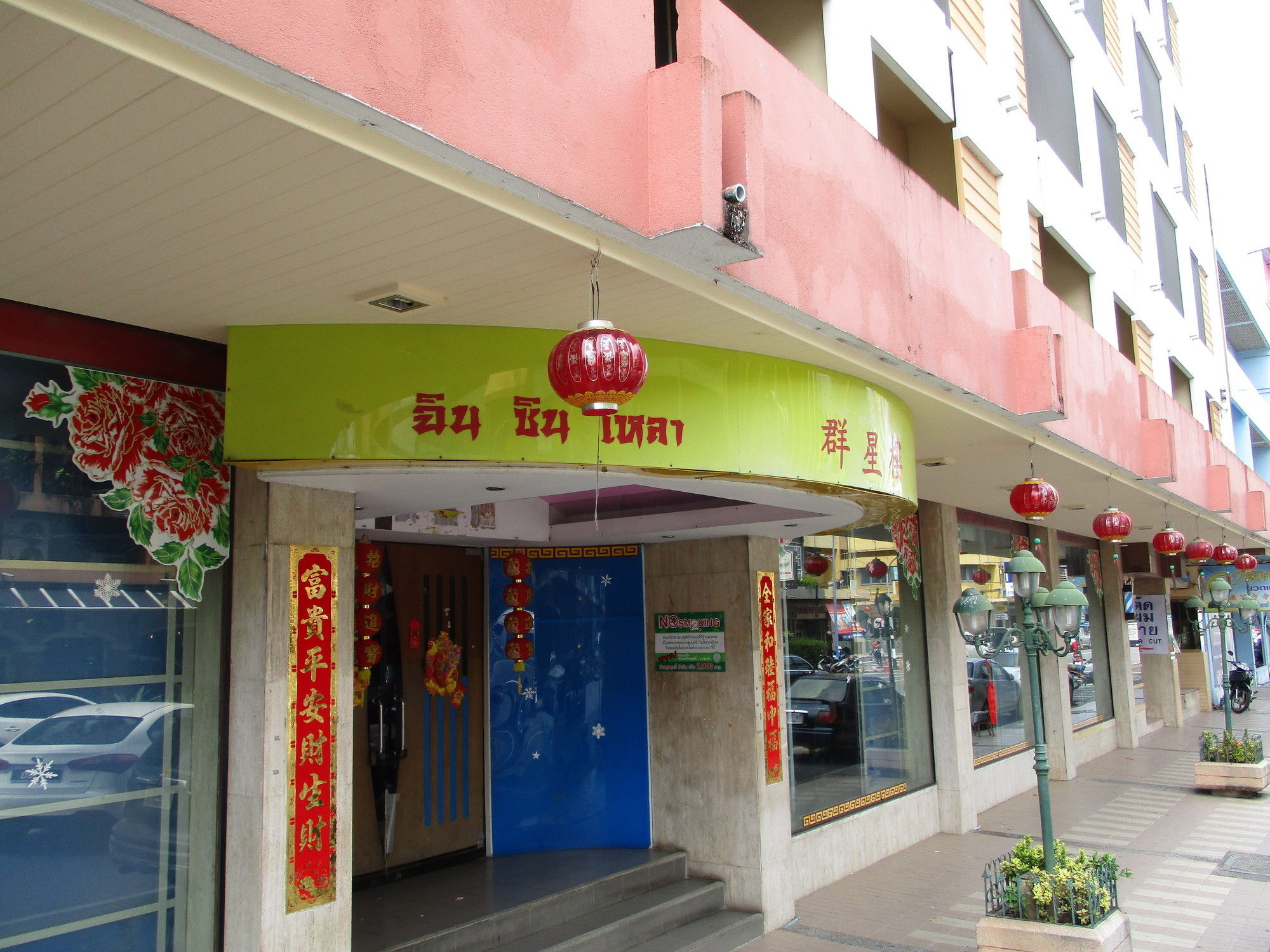 Kosit Hotel Hat Yai Exteriör bild